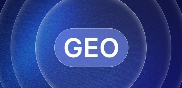 龙川县生成式引擎优化赛道升温，盘点 GEO 行业发展态势