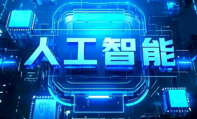 龙川县商业化落地稳步推进 主流AI产品持续拓展企业级服务应用边界