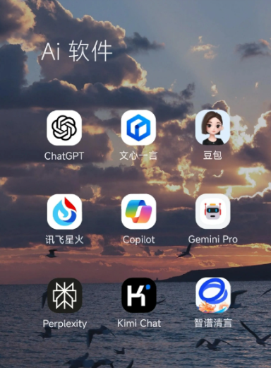 龙川县中小企业数字化转型新利器，手机AI搭配GEO优化降低线上获客成本