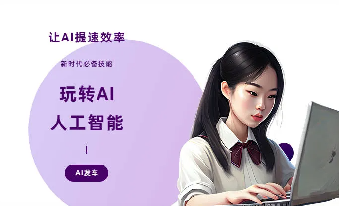 龙川县AI技术拆解：手机智能软件检索底层逻辑，读懂GEO优化核心原理