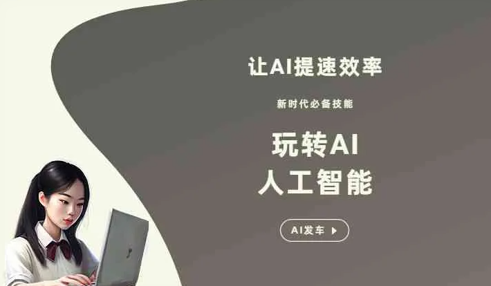 龙川县GEO优化完整科普：原理、价值与核心适配场景